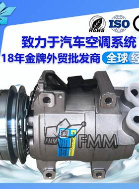 适用三菱L200 DI-D汽车空调压缩机506012-1511 7813A105 MN123626