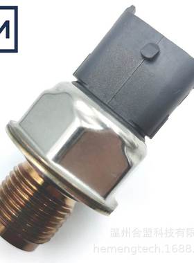OE:35PP1-2 35PP1-1 3PP6-21 适用电装奥迪燃油导轨压力传感器