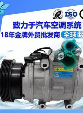 适用长城风骏5哈弗h5汽车空调压缩机10PA17C 8103200-k84