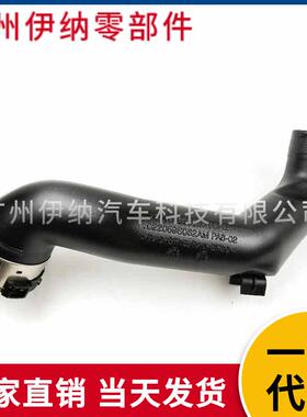 13717582314现货直发涡轮增压管适用于宝马F01F02