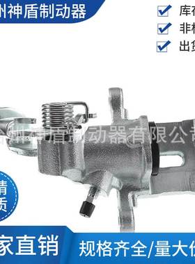 582102F200适用于现代 Tiburon 刹车卡钳 制动卡钳 制动分泵