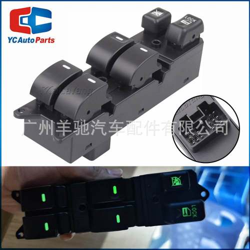 8608A207汽车电动车窗升降器主开关适用于三菱翼神Lancer 08-15款