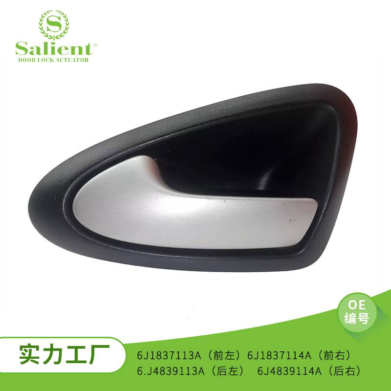 适用西雅特伊维萨岛内手柄汽车内门把手银色6J4839113