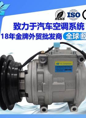 适用丰田海拉克斯LN166L汽车空调压缩机92600-JM01B 8832035560