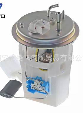 31110-2F600适用于起亚Spectra汽车燃油泵汽油泵总成E8728M 69887