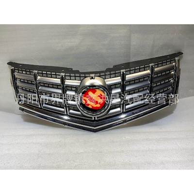 适用于凯迪拉克SRX2013-2015款中网前保险杠格栅22738992cadillac