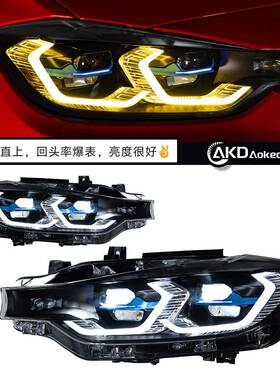 适用于宝马3系F30/F35大灯总成改装LED勺子激光大灯黄金眼日行灯
