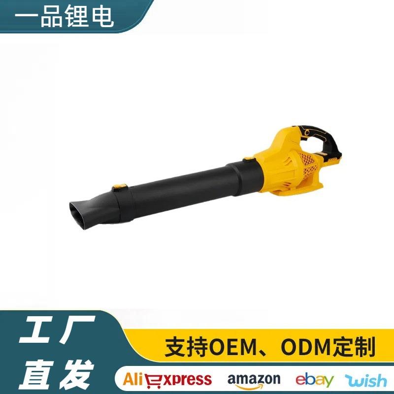 大功率锂电暴风机大风力超强送风工业级鼓风机强劲吹灰吹雪吹风机