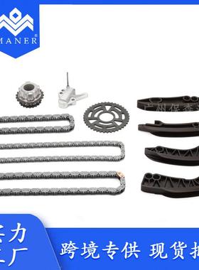 适用于宝马N47 N57汽车发动机正时修包套件正时链条套装