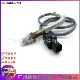 E60 适用于宝马5系 E61 E70 E71 11787557758 氧传感器