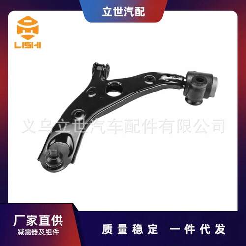 控制臂KB7W34350FKB7W34350G适用于马自达CX-5