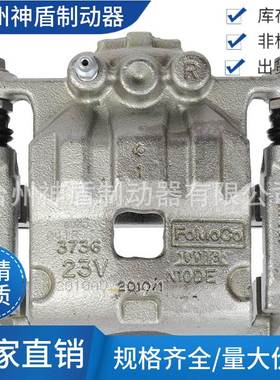 BE8Z2B120AA适用FORDFIESTA 右前 制动卡钳 刹车卡钳