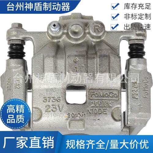BE8Z2B120AA适用FORDFIESTA 右前 制动卡钳 刹车卡钳