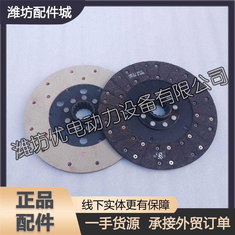 潍柴华丰ZHBP1柴油发动机潍坊科发N4105天和4102P离合器片 摩擦片