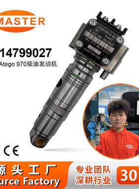 单体泵0414799027 适用OM904 OM906 OM926