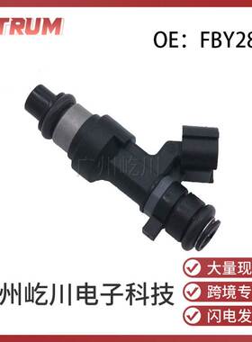 FBY2855 适用于日产天籁轩逸 汽车配件汽车燃油喷油嘴喷射器配件