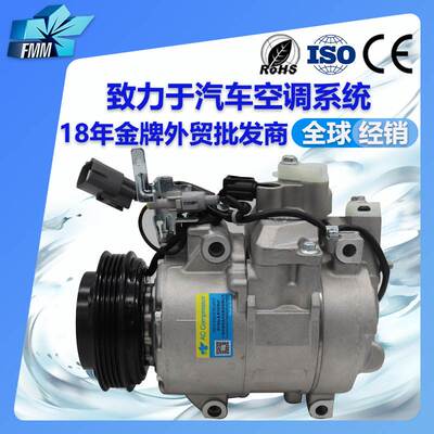 适用丰田IQ汽车空调压缩机丰田压缩机DC12V 8831074032 DCP50126