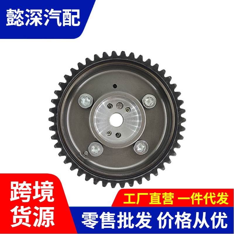 适用于现代起亚正时皮带轮相位调节器凸轮轴执行器24350-2B000