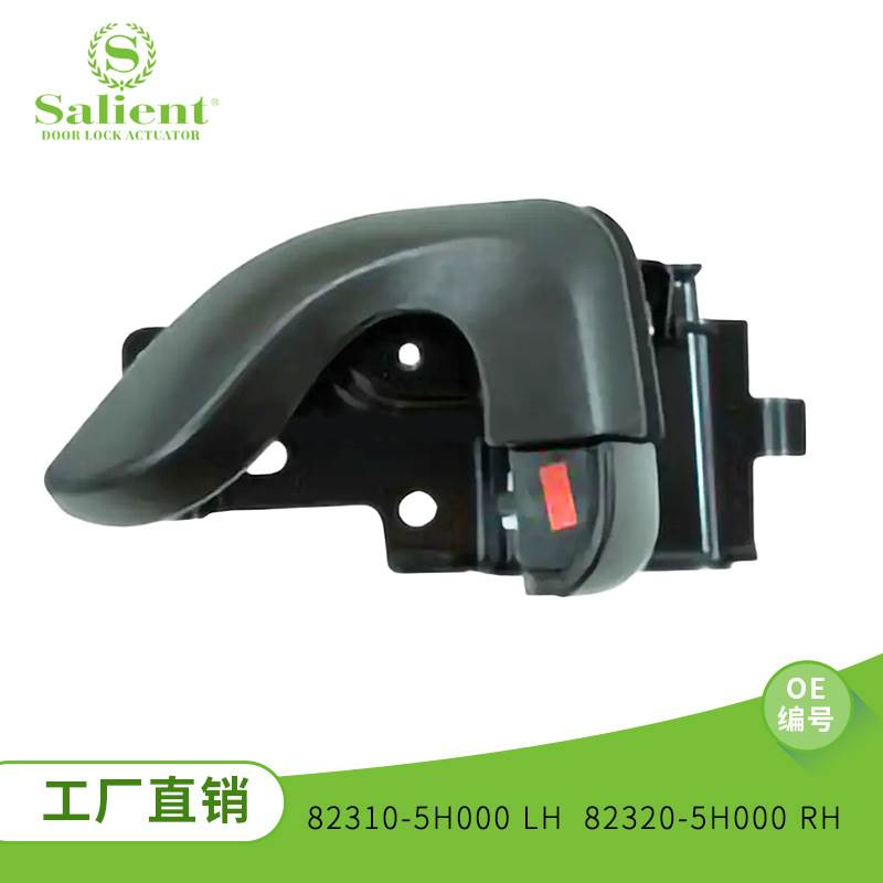 汽车配件 适用现代卡车82310-5H000 车外把手扶手 汽车门拉手