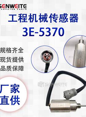 履带式推土机11轮式推土机814F轮式装载机992D温度传感器3E-5370