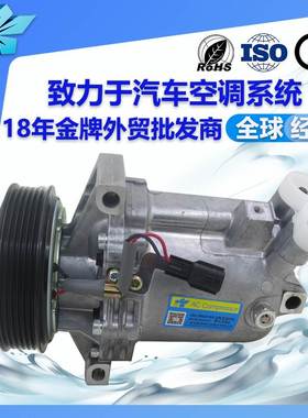 适用RENAULT FLUENCE雷诺风朗1.6 cr10汽车空调压缩机92600-9541R