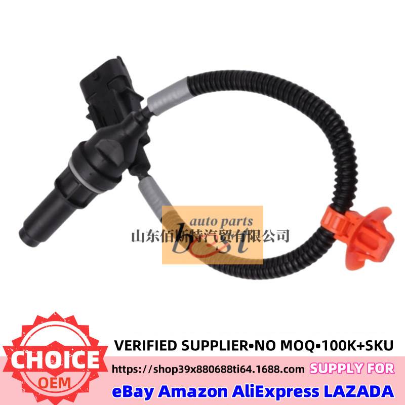 39180-2B020适用于现代 起亚发动机曲轴位置传感器391802B020