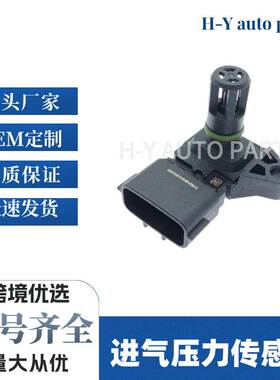 现货 VG1099090112/1 A2C90896500 温度进气压力传感器