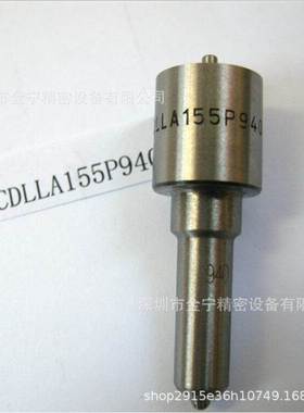 CDLLA155P940柴油0433171940发动机喷油嘴F019121089适用云内4D42