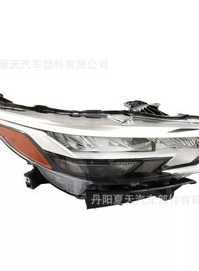 适用于2020-2022年尼桑Sentra轩逸前大灯前照灯美版us高配LED总成