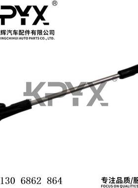 适用于宝马F45F46F48F54前平衡杆球头前稳定杆球头OE:31306862864