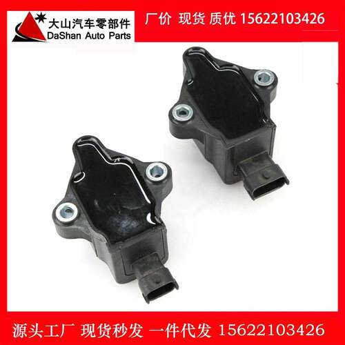 适用MOTOGUZZI V9摩托古兹点火线圈ID86294高压包642030 77380004
