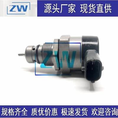 现货 燃油压力调节阀 DRV阀31402-2F000 33100-2F000 833456