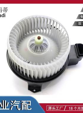 LR082160 T2H8144适用 RANGE ROVER VELAR (揽胜星脉) 鼓风机马达