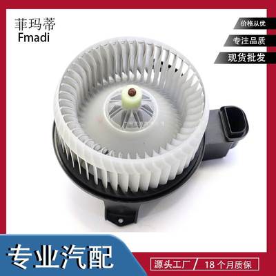 LR082160 T2H8144适用 RANGE ROVER VELAR (揽胜星脉) 鼓风机马达