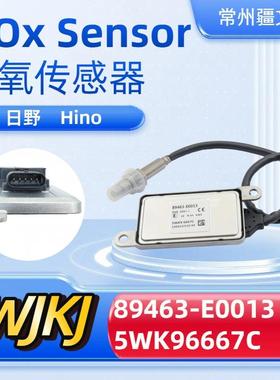 89463-E00135WK96667CNoxsensor适用Hino日野氮氧传感器