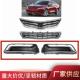 light 适用于雪佛兰2014 2020impala雾灯框黑斑羚fog lamp