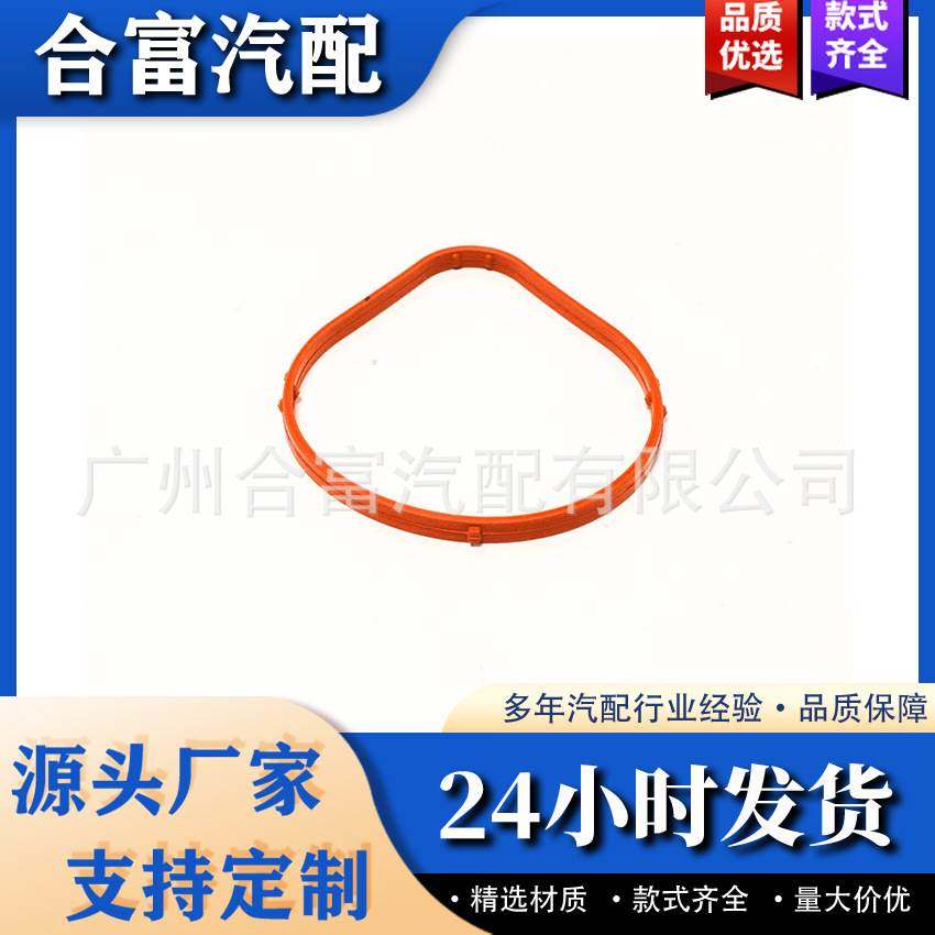 废气阀垫密封圈 适用于奔驰 A2760180080,金属材料及制品,金属加工件/五金加工件,淘宝优惠券,粉丝福利购,淘宝优惠卷