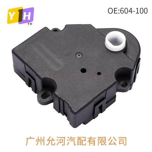 风门执行器604-100 15-71845 16124922 89018356适用于雪佛兰等
