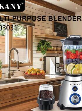 外贸SOKANY03031多功能家用料理机榨汁磨豆二合一搅拌机水果榨汁