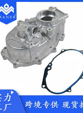 适用于奥迪 汽车散热器边盖 06F103530G 06F103107G 06F109088J