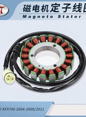 摩托车线圈配件川崎KSV700KFX7002004-2009/2011KVF750650