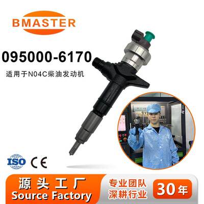 高压共轨喷油器 095000-6170 8980558630 适用 4JJ1发动机