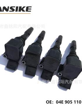 适用大众桑塔纳1.4L 捷达 朗逸 明锐 昕锐1.6L点火线圈04E905110B