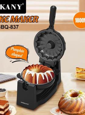 出口SOKANY837蛋糕机可旋转甜品甜甜圈烘焙吐司面包机CAKE MAKER