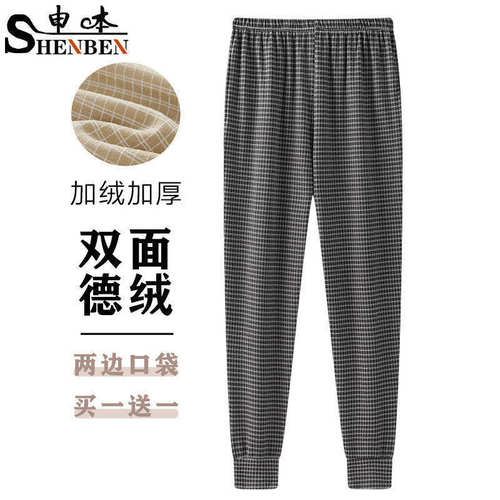 加厚加绒居家裤女秋冬德绒