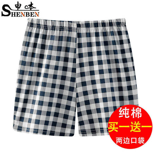 申本纯棉舒适休闲条纹短裤女宽松