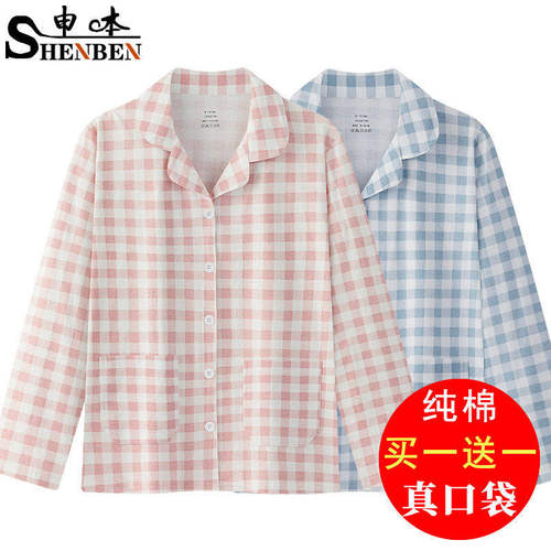 申本女士新疆棉休闲大码家居服