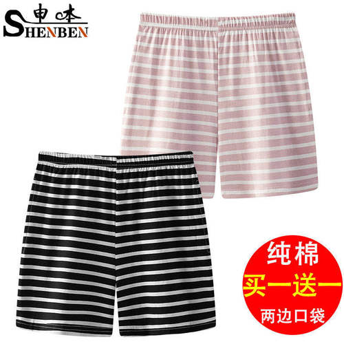 申本纯棉舒适休闲条纹短裤女宽松