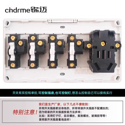 锦迈明装开关插座单/双控面板墙壁式四开五孔4位开关二三家用明线