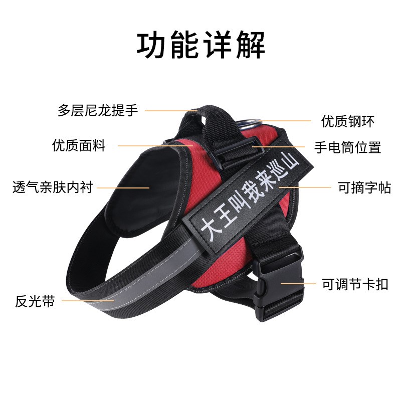 狗牵引绳个性狗胸背防挣脱大型犬外出防爆背心式背带夜间反光狗绳